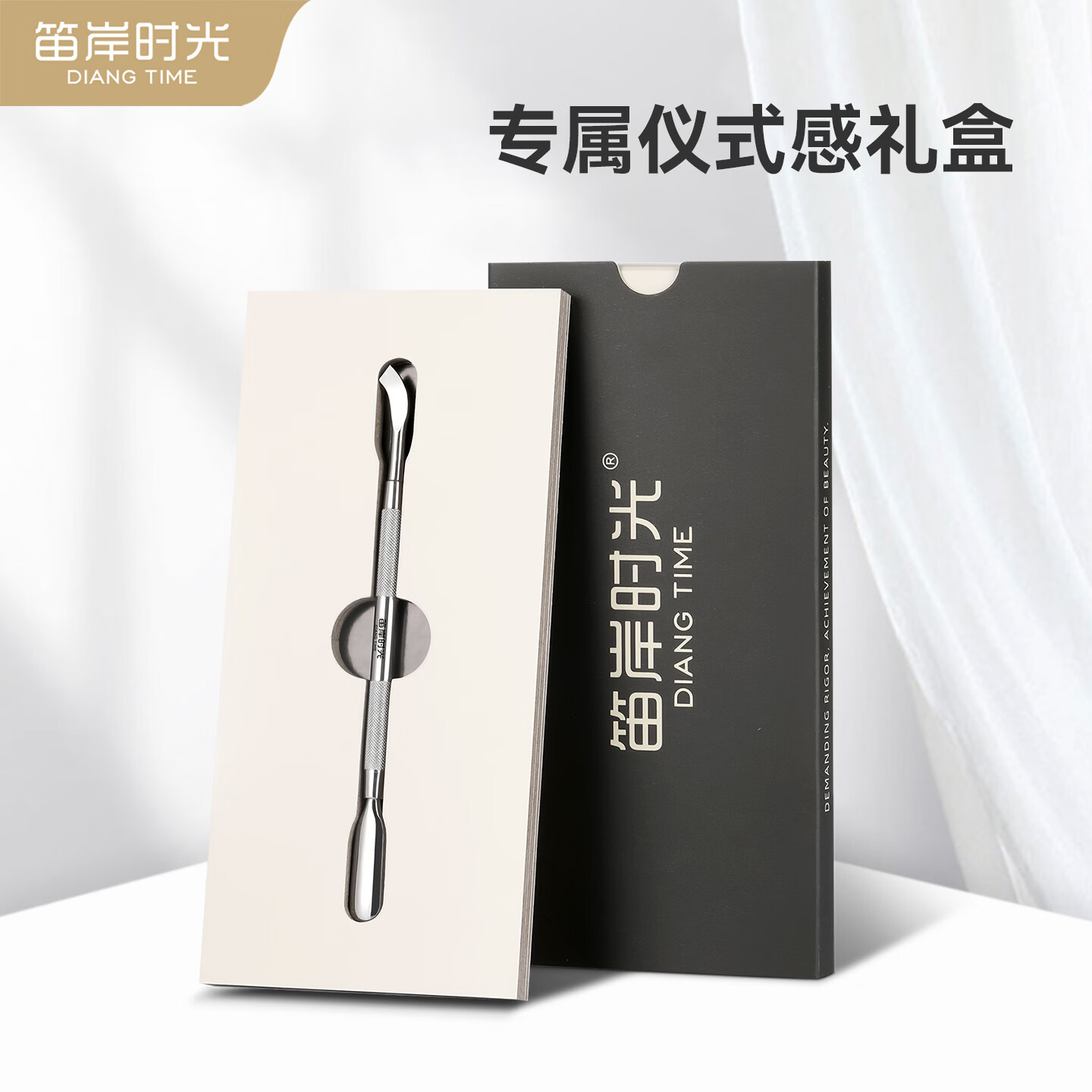 笛岸时光不锈钢双头死皮推V型铲去倒刺美甲店钢推工具修手脚指甲沟剔甲器 DA-1013至14 双头死皮推+美甲钢推 2支