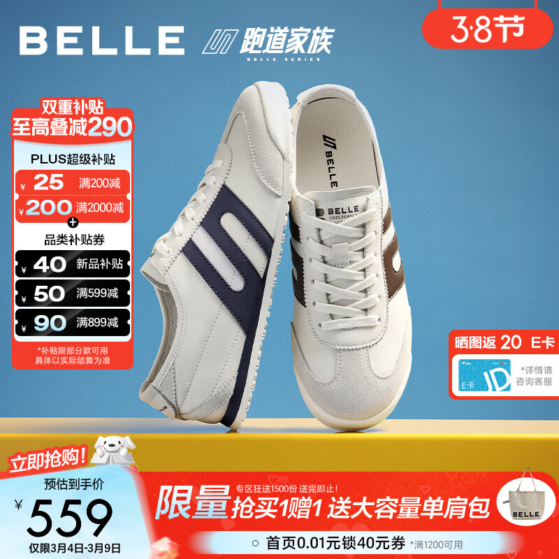 �������е�ѵЬ��2026���ļ��̳�����˶���Ь9BW01BM6 ��/�� 42 519Ԫ