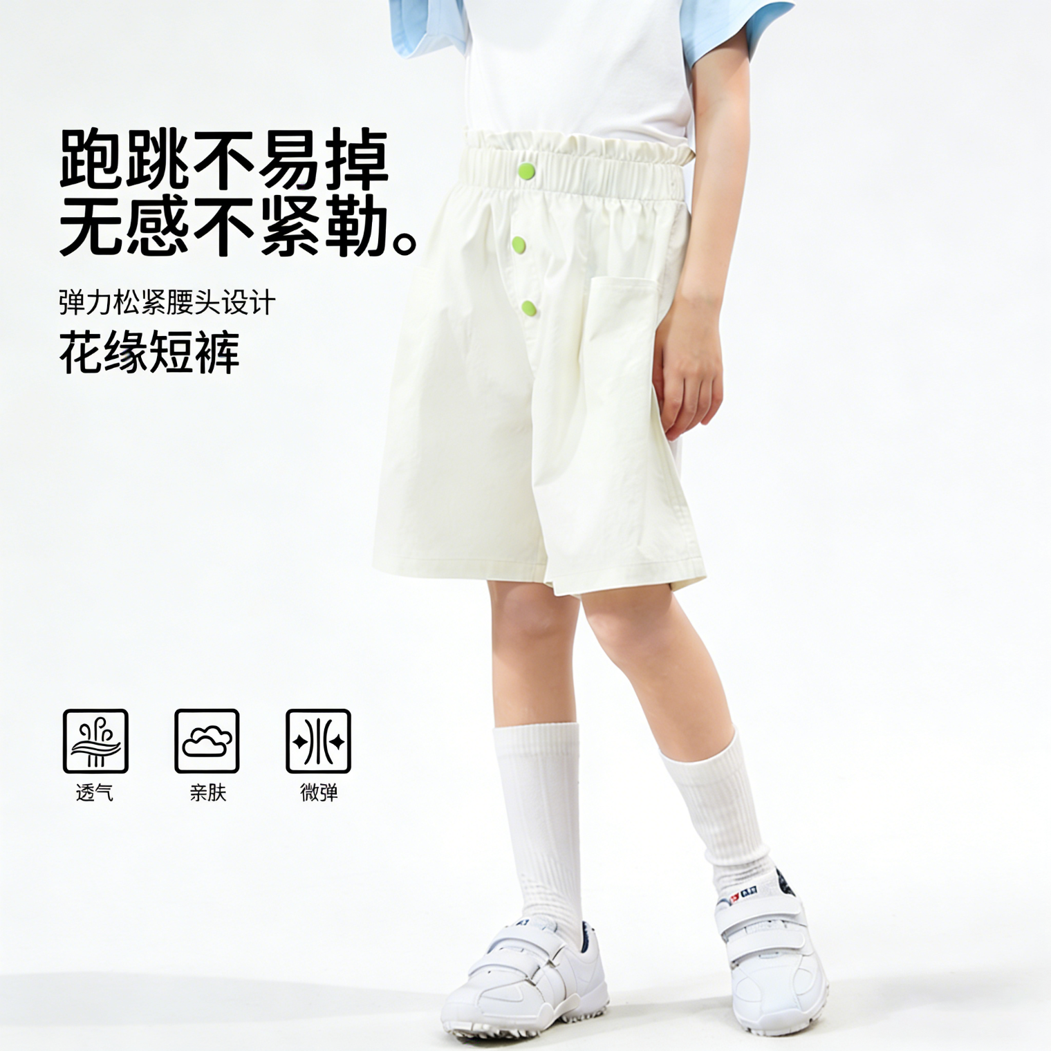 ���»�Ե Ůͯ�̿� ��ɫ 110 ͸���׷��������п� 49.9Ԫ