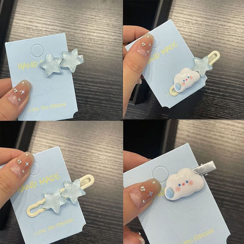 星星清洁JTT 小熊发夹16件套 小熊云朵星星发夹