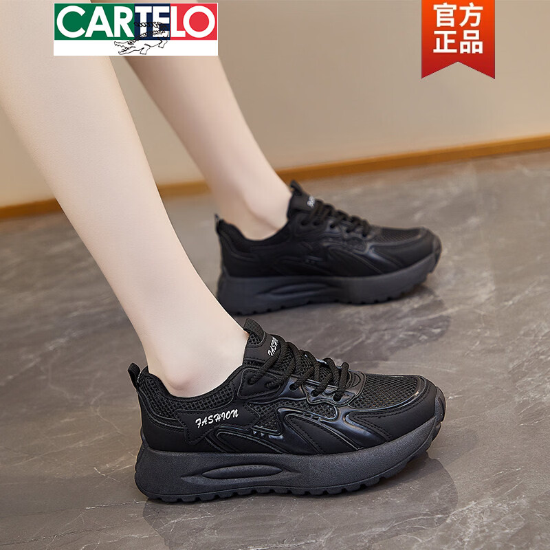 卡帝乐鳄鱼（CARTELO）黑色工作鞋女夏网面透气薄款网鞋防滑鞋厨房上班小黑鞋运动老爹鞋 黑色 35 标准尺码