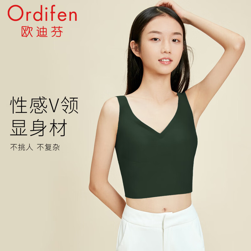 欧迪芬（Ordifen）无痕舒适时尚美背无钢圈小胸聚拢性感v领胸罩送女友PB1505SA 海苔绿 M