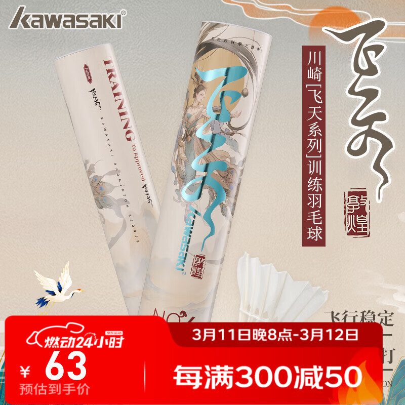 ���飨KAWASAKI����ë��3-10ֻװ�ػ���������ϵ���ȶ��ʹ��ë��㾫׼�������� ����6�š�10ֻװ�� 1Ͳ