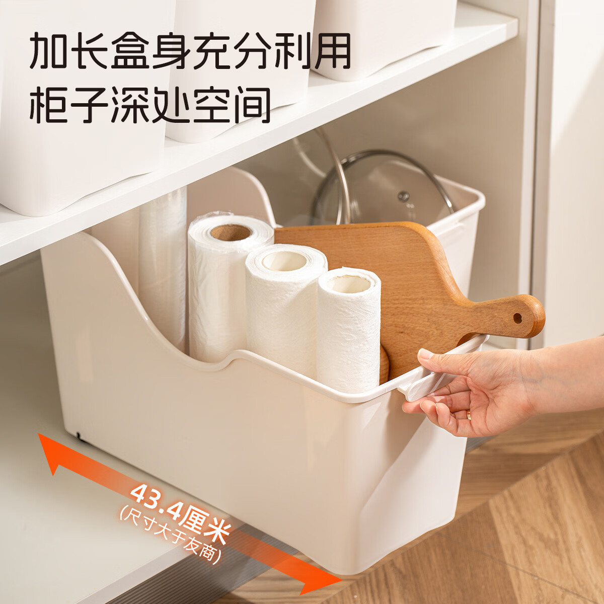 禧天龙厨房桌面收纳盒锅具调料瓶收纳篮下水槽抽屉式储物篮带滑轮  【带滑轮】大号3个装