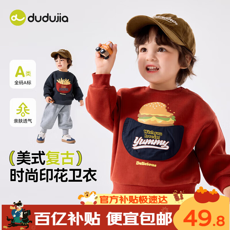 ���ڲ������ོҶ�ͯ��ͨ���´���������ʽ����������Ůͯʱ��ӡ���·��� ��ɫ100 49.8Ԫ