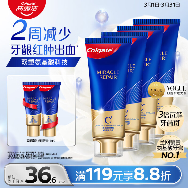 ��¶�ࣨColgate�������Ụ����������90g*4����ήl��ר�ú�������̳�ȥ��ȥ�ڳ� 89.04Ԫ