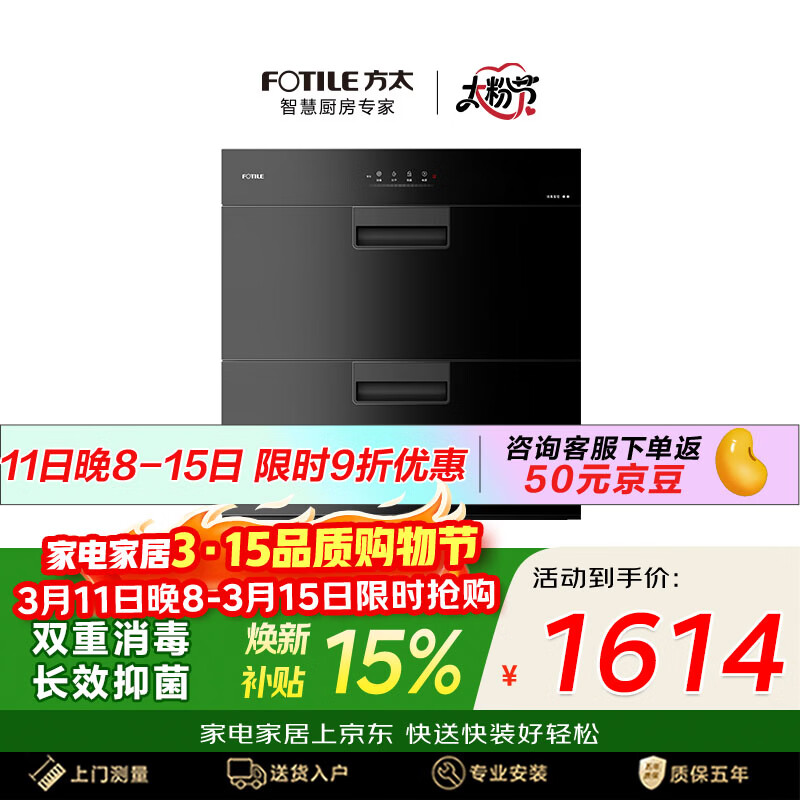 ��̫��������J51ES��100L˫������� ������+����ɱ�� 1438.82Ԫ