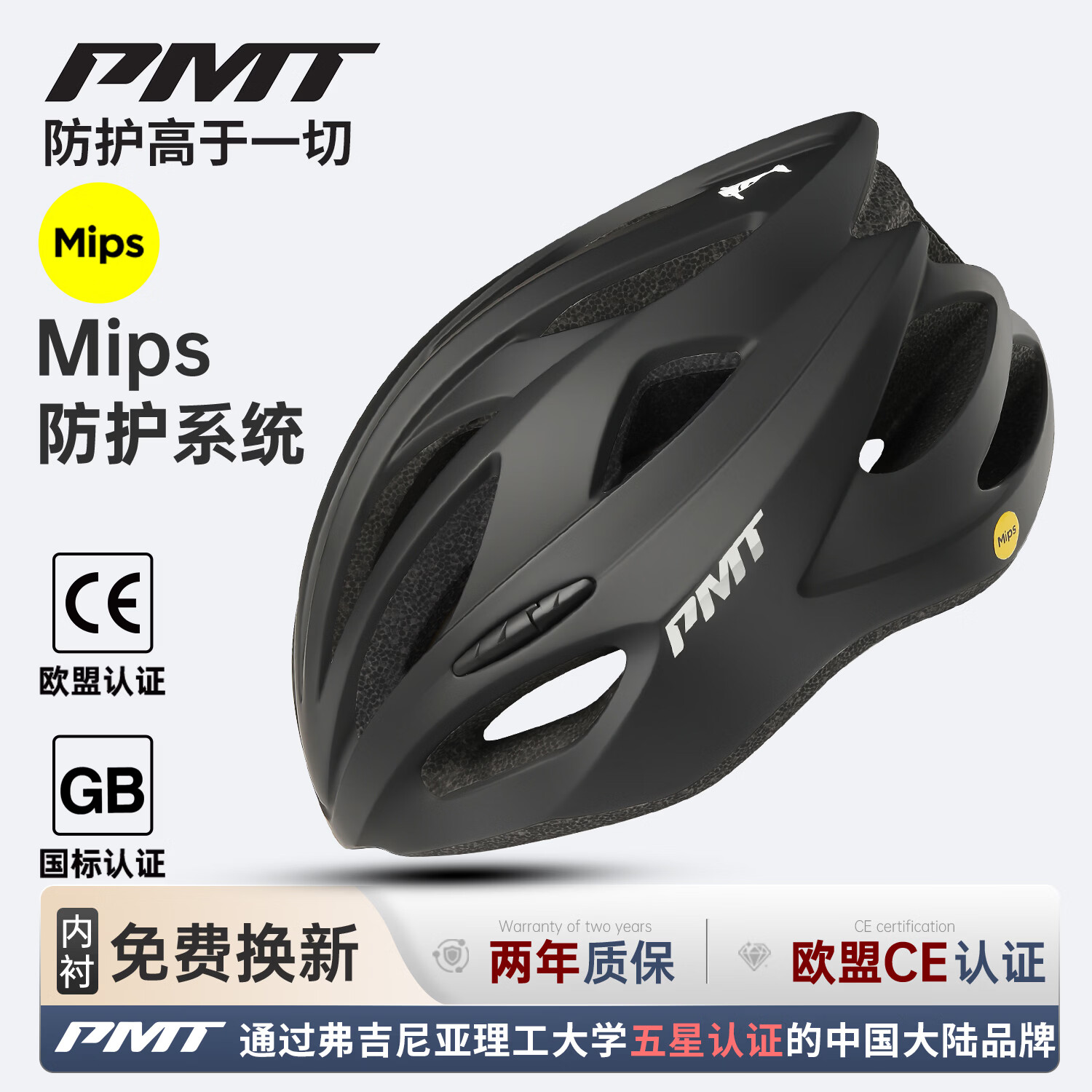 PMT���ް�MIPS��ײ����ͷ�����г�������ȫñ��·��ɽ�س���Ůװ�� ��MIPS����ɫ | CE+GB˫��֤ L�� (58-61cm | ��ʿ/ͷΧƫ��Ůʿ) 274Ԫ