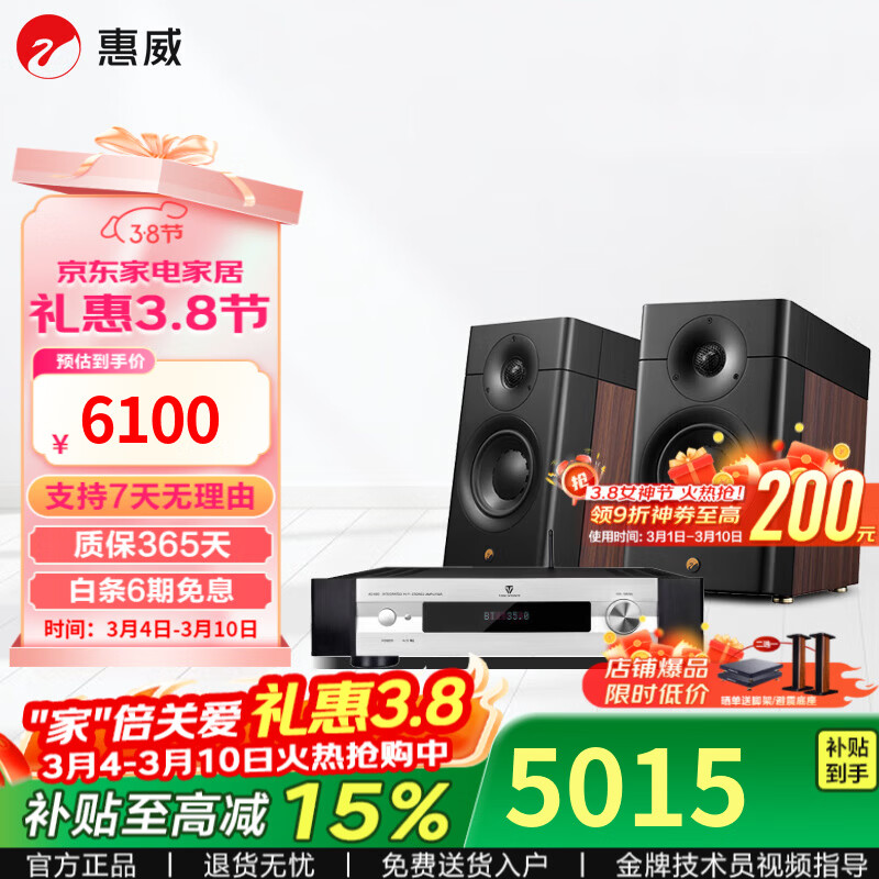 ������HiVi��������D3.1MKII���ÿ������ռ��߱�����Դ���������鷿����ƵHIFI���� D3.1MKII+AD66DPRO 5018Ԫ