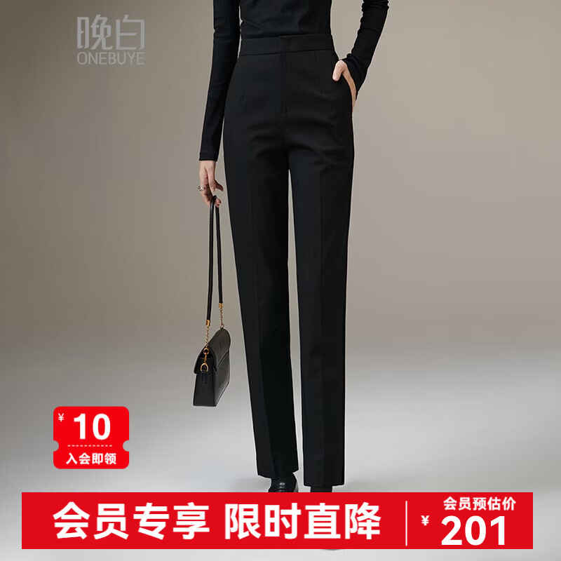 晚白【新品】2026年春款经典高腰裤子挺括利落气质通勤烟管裤女 黑色 27
