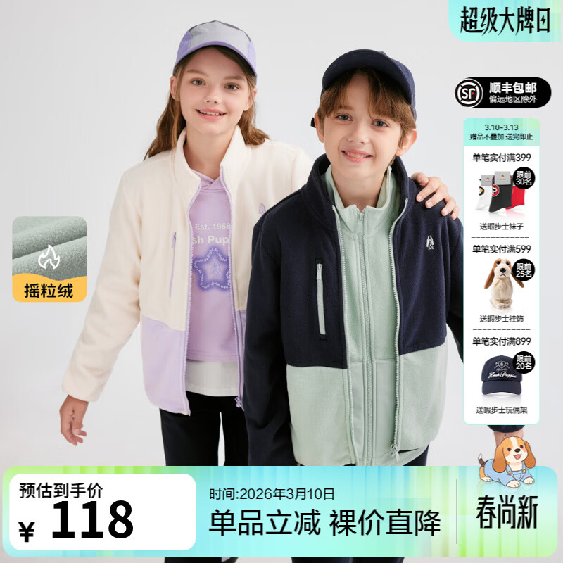 Ͼ��ʿ��Hush Puppies��ͯװ�д�ͯŮ�＾�¿����ײɫҡ�������� ���� 120 cm 98.89Ԫ