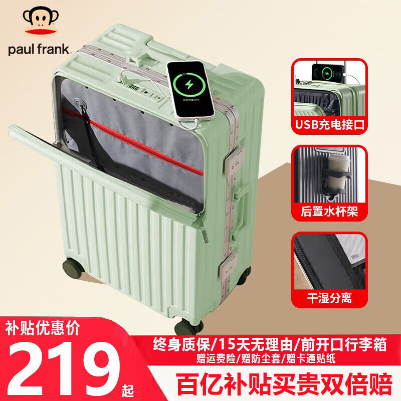 ���ڲ���������paul frank������������ǰ�������������������������ּӺ������俹ѹƤ�� ţ�͹��̡�ǰ���ڡ� 22Ӣ�� ��ʵ���ж�;��