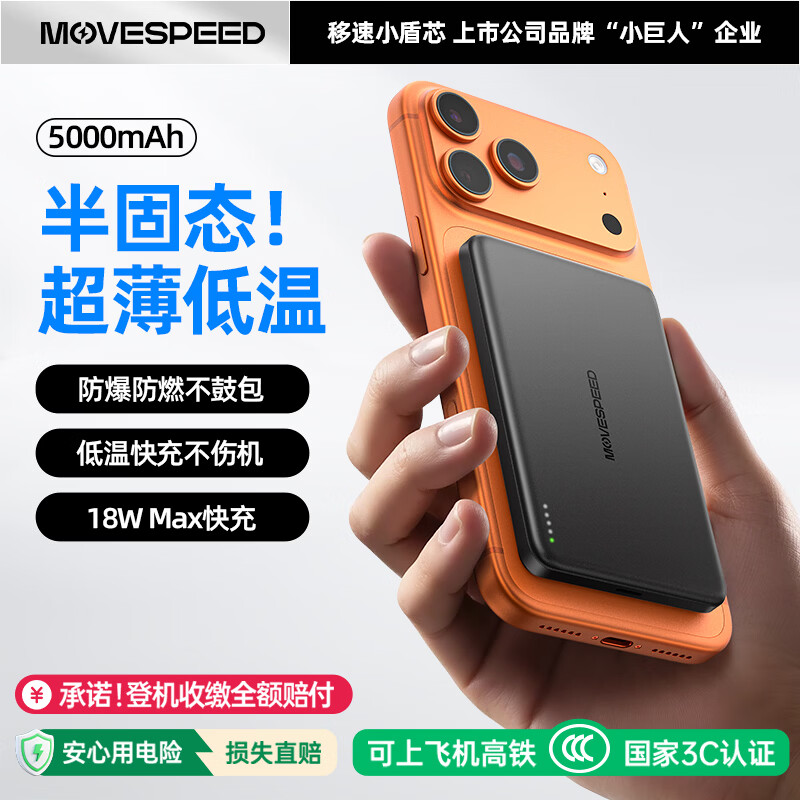 ���١�3C��֤��С��о����������籦ƻ��Magsafe���߿��10000����С�ɱ�Я���Ϸɻ�����ƻ��17/16/15 199Ԫ