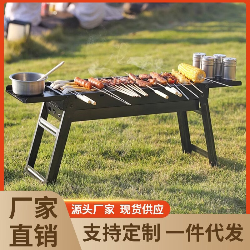 烧烤架烧烤炉户外便携式超厚不锈钢网红家庭全套工具烧烤炉子烧烤 短款烧烤炉（方格烤网）