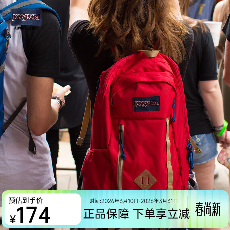JANSPORT��˹��˫����������а����ܱ�����Ů����������5XP ��΢覡�2T325XP-����죨���Ը���+ˮ������� 98Ԫ