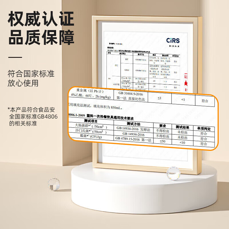图 8