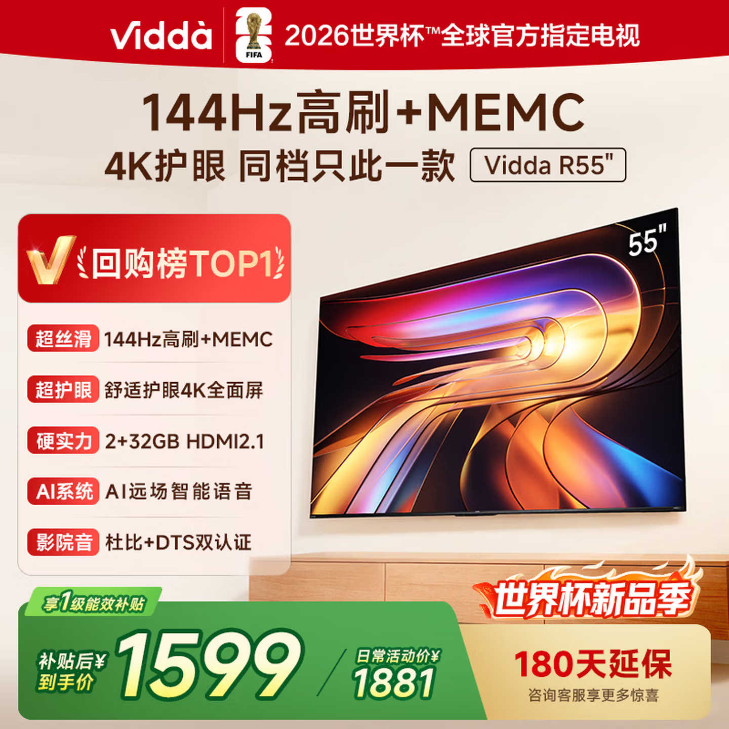 Hisense/���� V1KD R 55Ӣ�� ���� 55V1KD-R1776Ԫ