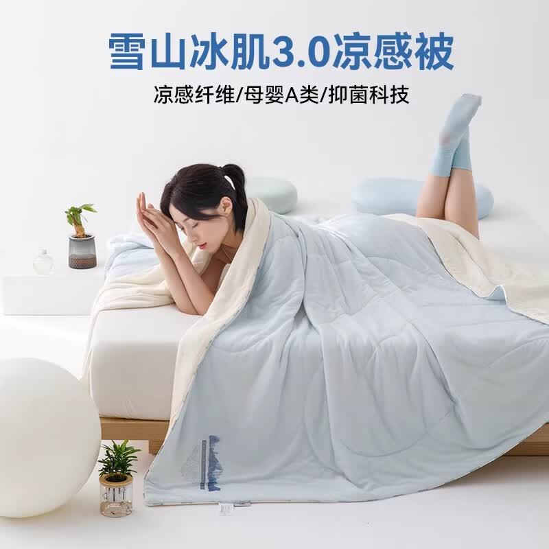 顶柔(DINGROU)雪山冰肌A类可机洗凉感桑蚕丝空调被子 超薄夏凉被凉感值 0.35 绝绝紫【沉浸睡眠双面凉爽】 200cm*230cm【A类母婴+一触即凉+亲肤体感】