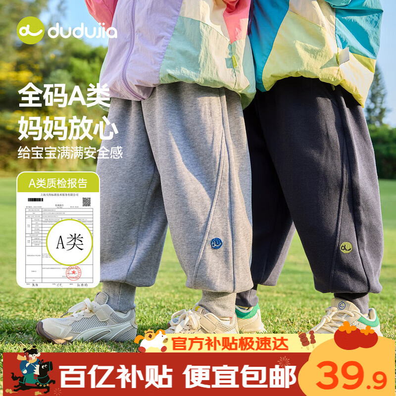 ���ڲ������ོҶ�ͯ���ӱ����������п�Ӥ���·���ͯ����Ůͯ����ͯװ ���ɫ110 39.8Ԫ