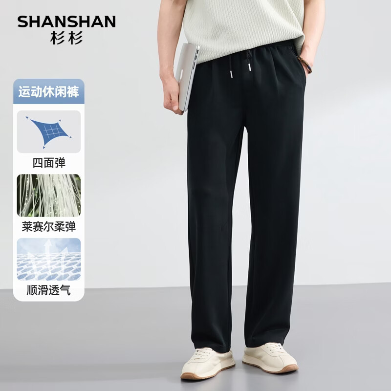 SHANSHAN杉杉【莱赛尔】休闲裤男春夏季新款商务休闲简约日常通勤直筒裤 黑色 M /170
