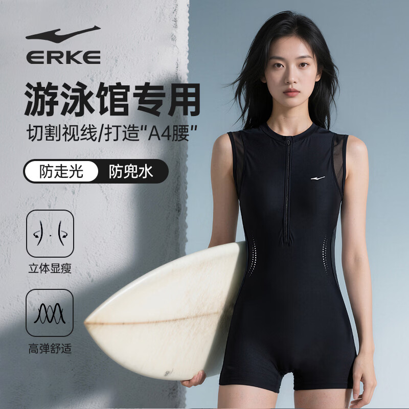 鸿星尔克（ERKE）泳衣女士高级感成人连体平角无袖游泳馆专用竞速训练泡温泉游泳装
