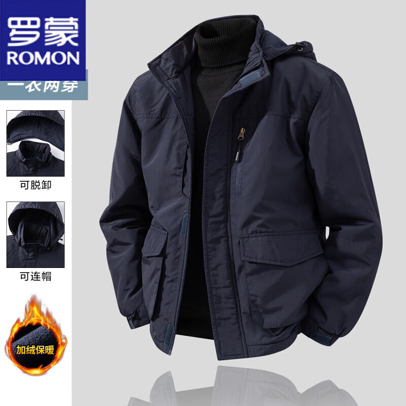 罗蒙（ROMON）秋冬男士可拆可脱卸连帽加绒夹克工装户外冲锋衣风衣防水外套男 深蓝  翻盖口袋款 M 170/88A