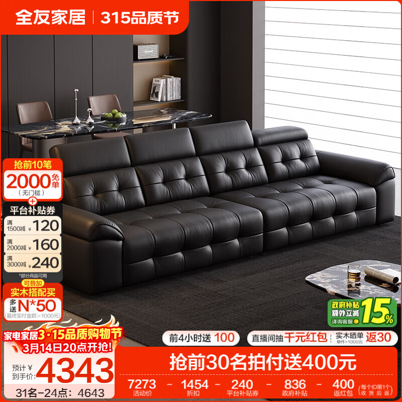 ȫ�ѼҾ��ִ����ݷ�ͷ��ţƤ��Ƥɳ������2025�¿�����˹ֱ��ɳ���Ҿ� �������ڲ� | ţƤ��3.42mֱ�� �Ӻ�ţƤ+ͷ���ɵ�+62cm����+4�غ��� 4896.69Ԫ(������)