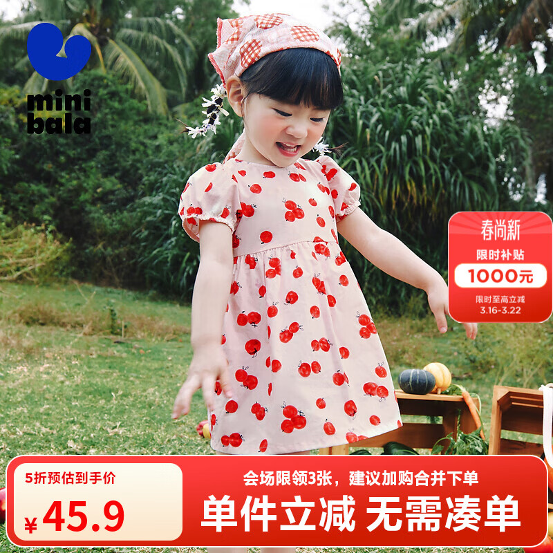 迷你巴拉夏季新款女童纯棉甜美公主裙宝宝洋气泡泡袖连衣裙 红色调00366 100