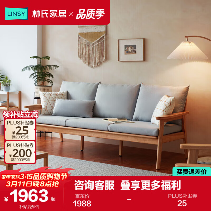 ���ϼҾӱ�ŷ��ʵľ����ɳ������ʽ������Լ����λֱ��С����ɳ��PK4K 1987.52Ԫ