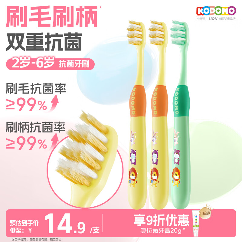 ʨ����Lion��Сʨ����ͯ������ˢ2-3-6��ϸ��ë��������ˢ�����ˢ*3 �ƻ��� 30.91Ԫ