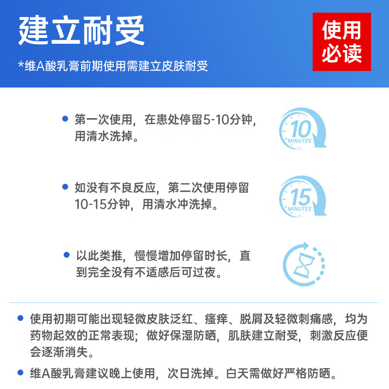 [恒医森]维A酸乳膏 0.05%*17g 2盒装 0.05%*17g 祛痘印修复淡化痘印痘坑修复祛痘药膏凝胶祛斑改善黑色素鸡皮肤 淡色沉印