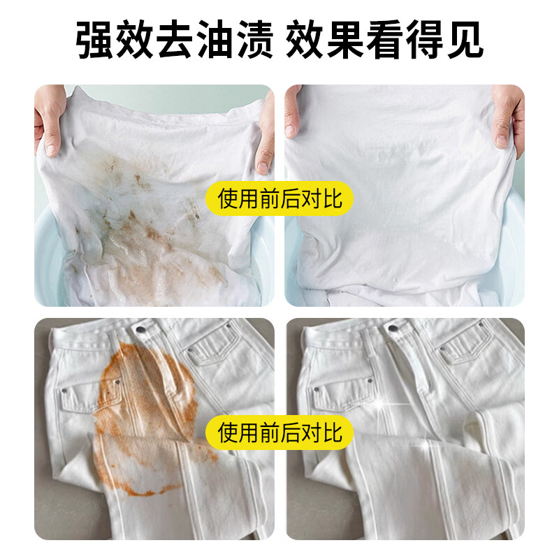 狮露洁去油渍衣服去油王干洗剂洗衣神器衣领净去笔渍渗透剂羽绒服清洗剂 250ml【3瓶装】强力渗透 快速洁净 温和配方