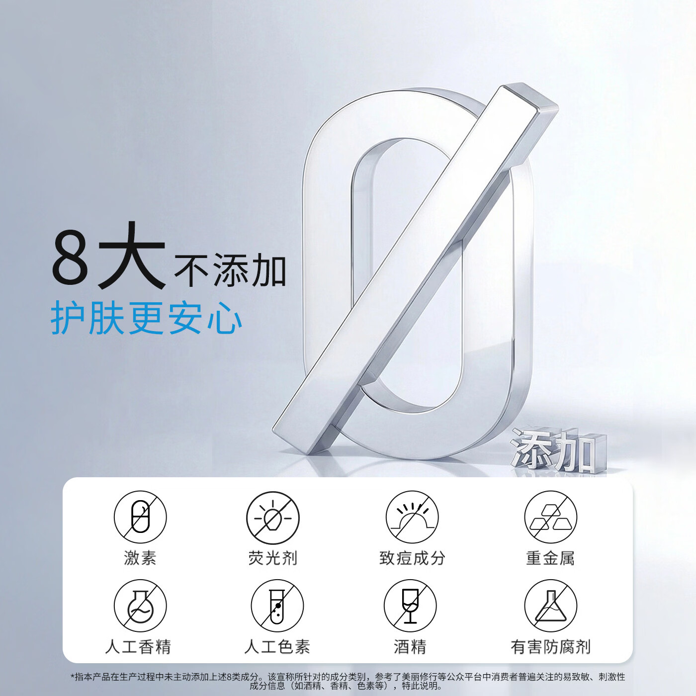 伯纳赫1068重组胶原蛋白透明绷带修护喷雾补水保湿修护肌肤屏障 30ml