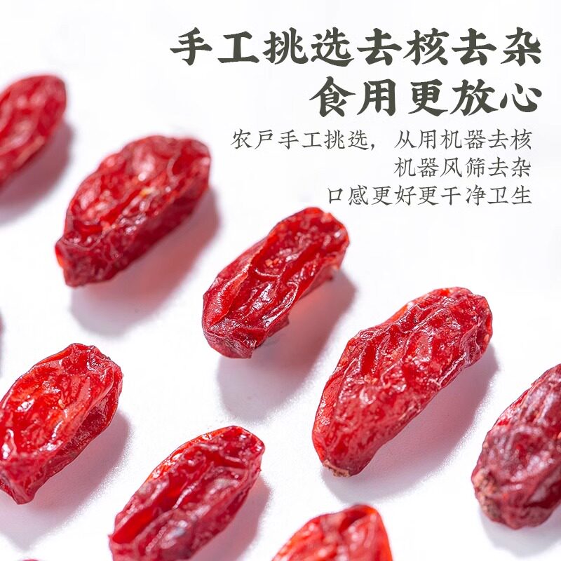 同仁堂（TRT）野生山茱萸中药材【初见成效】正宗无添加新货头茬山茱萸250*1罐 【罐装】去核山茱萸1000g 250g*4罐 泡茶泡水大颗粒新货山茱萸