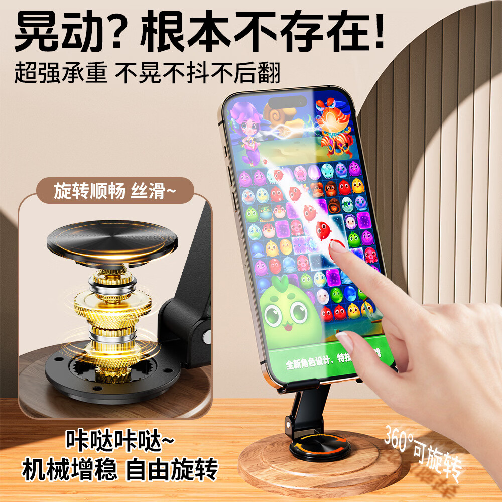 倍魔手机支架金属旋转胡桃木纹装饰底座手机支架懒人解压金属支架平板折倍魔手机支架 【倍装】胡桃木纹底手机支架【灰色】