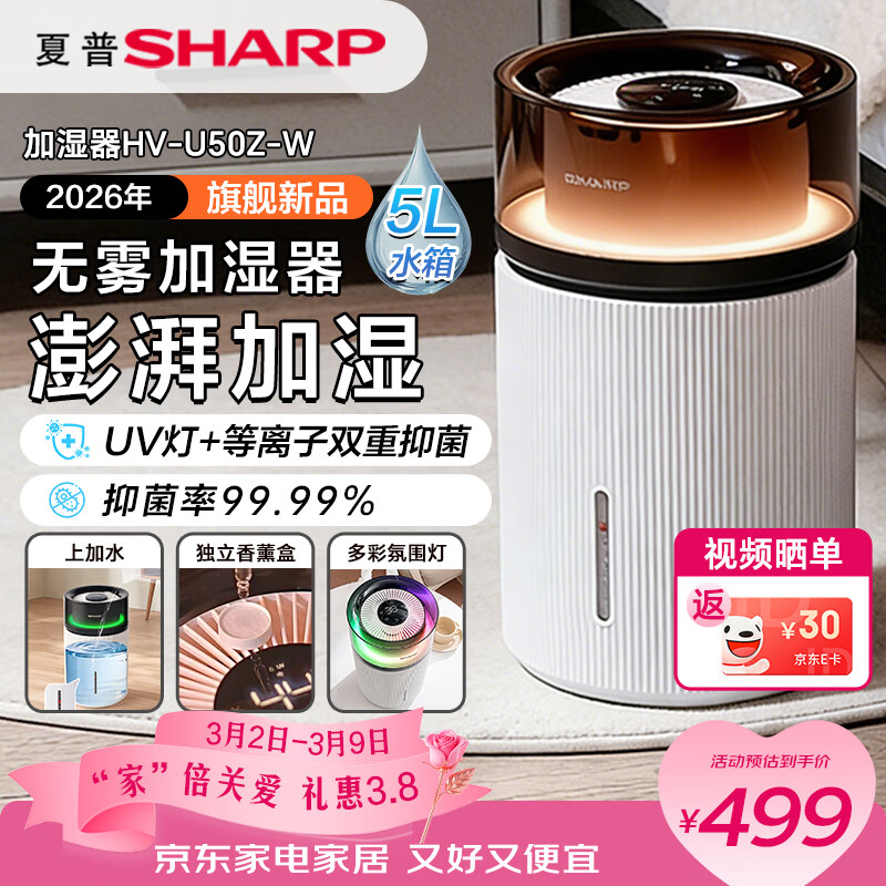 ���ա�26���콢��Ʒ����ʪ��/������ʪ��/UV/������˫�ؾ����־�/ĸӤ���ñ���ϼ�ˮ5Lˮ����������424.15Ԫ(������)