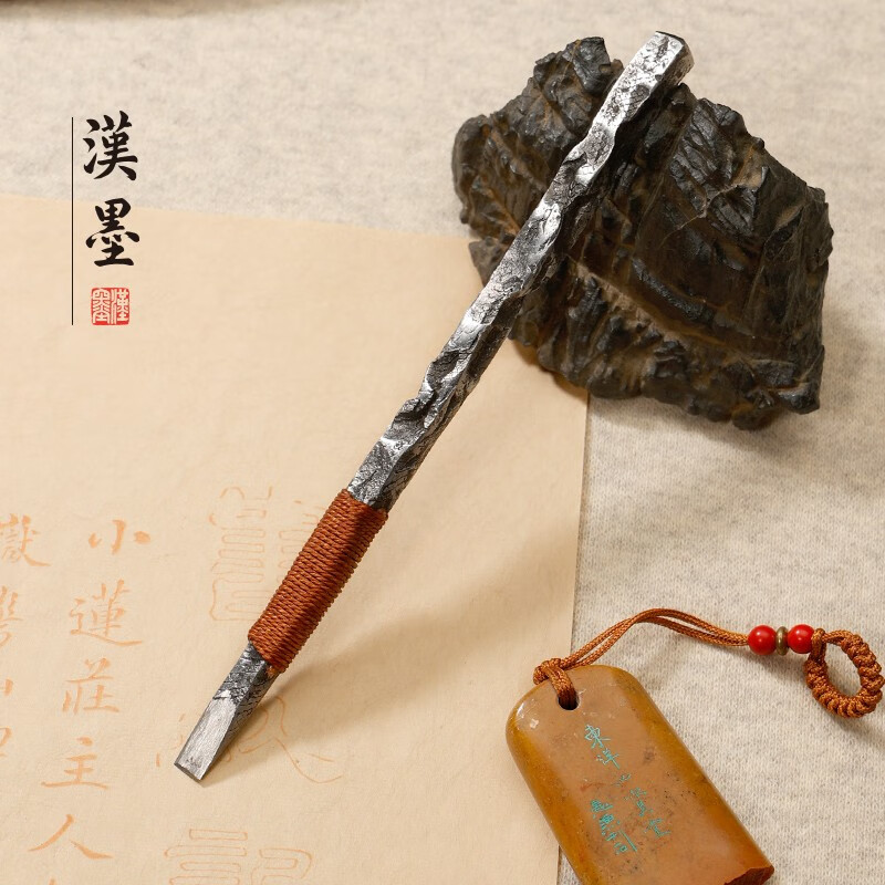 漢墨 金乙堂手工锻打刻刀篆刻刀石刻印石料雕刻刀片工具 文房四宝刻刀