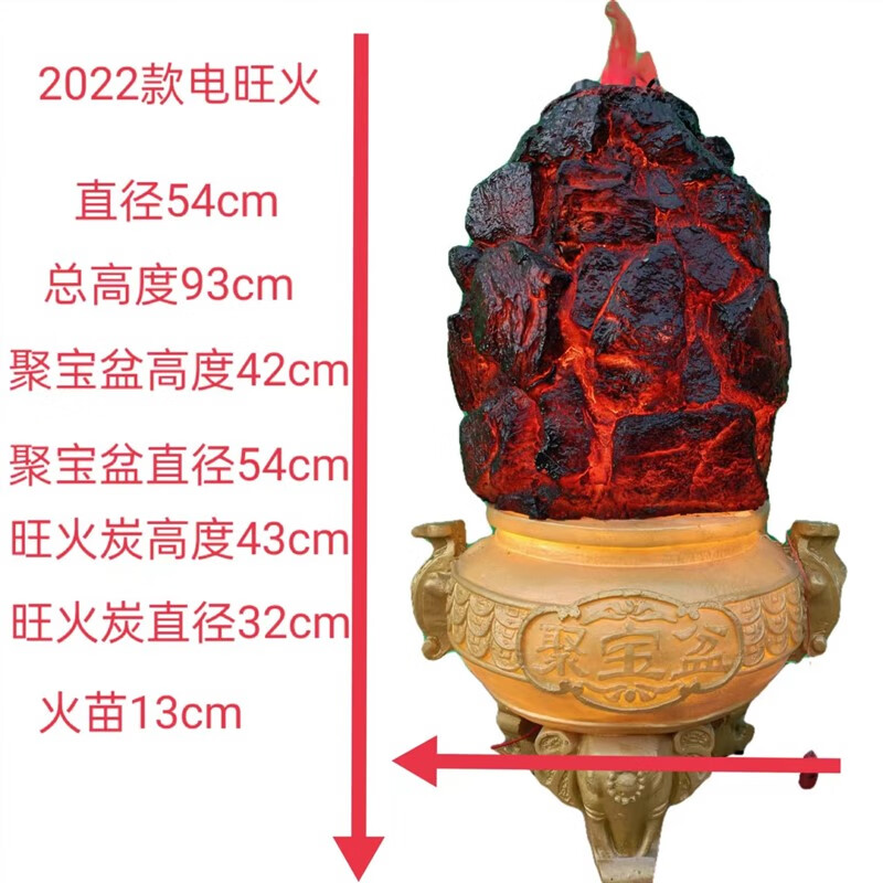 霜魄 电子旺火春节 电子旺火家用电旺火春节可定制大小烧旺火兴旺火新