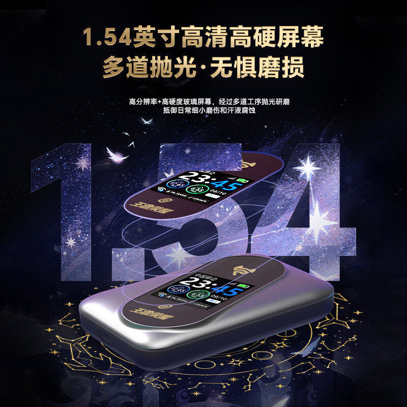 飞猫【免费换新】M7Pro移动随身wifi6便携式热点Redcap4g网通免插卡路由器高速流量大电池超长续航 M7Pro(王者荣耀合作款)