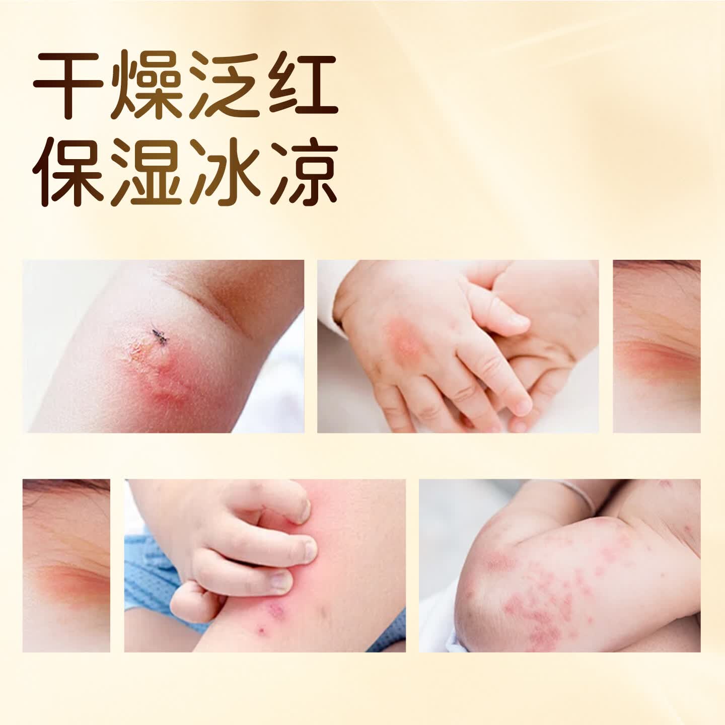 一泊萌【官方】宝宝植萃喷雾远离嗡嗡喷雾夏季婴儿爽肤泡澡金水夏季户外 植萃喷雾130ml*2