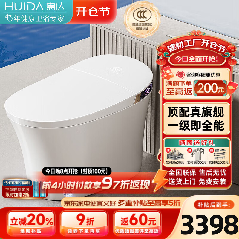 �ݴHUIDA��������Ͱһ���������Ͱ������������ˮѹ�����ⴥ�Զ���ˮ���� ET88ħ����+������+��ѹ+�ⴥ 305/300mm 3159.28Ԫ(������)