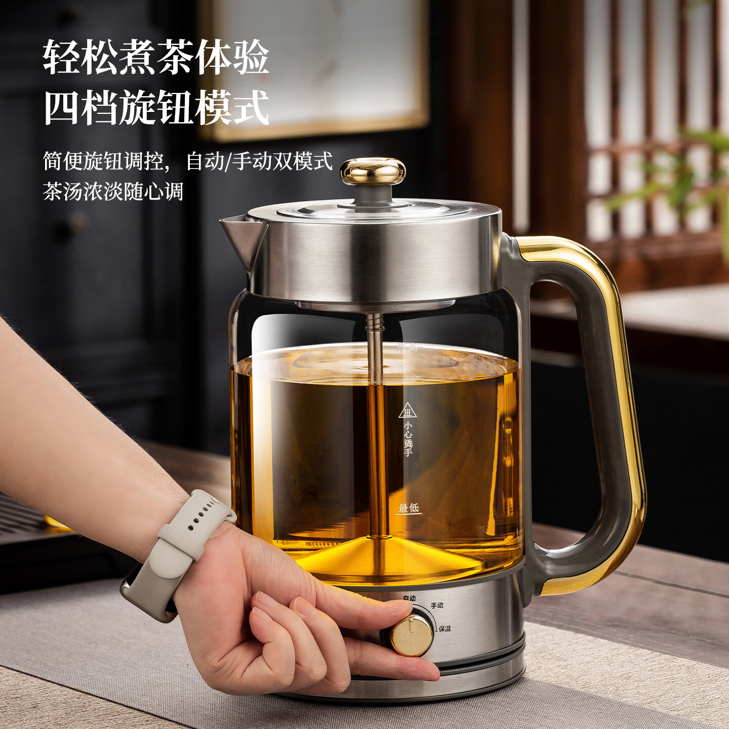 喜猪全新款煮茶器高温蒸汽喷淋全自动保温家用办公室煮茶壶大容量养生壶花茶壶304不锈钢开水壶 精品2.3升大容量+分茶壶+4小杯 2.3L