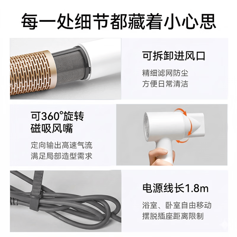 RIZZDEEK【魅丽无限】JV01至臻款(礼盒套装)6亿负离子高速吹风机电风筒家用静音生日礼物伴手礼盒高端新款 JV01至臻款+白色吹风机+磁吸风嘴+礼盒礼袋