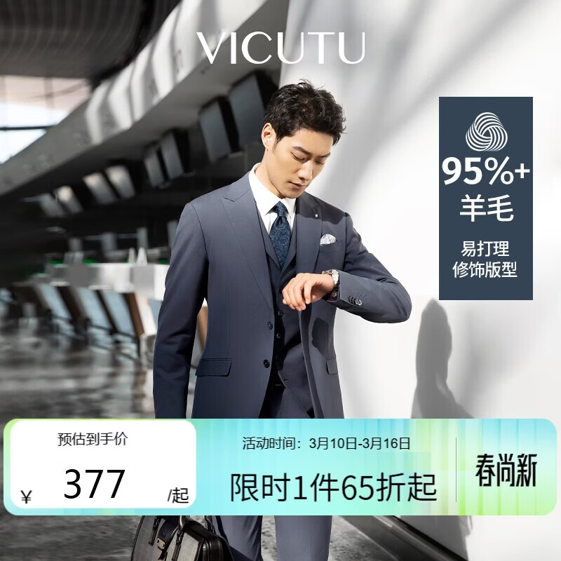 ���ɶࣨVICUTU����С����������С������������������װ�������� ��ɫ���� 31 322.05Ԫ