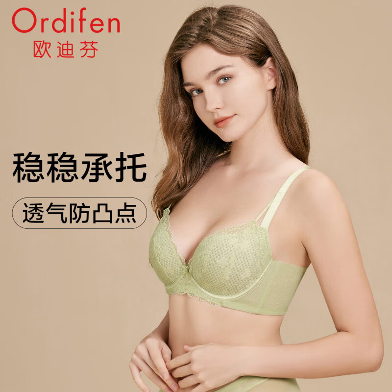 欧迪芬（Ordifen）本命年内衣女大胸防凸点轻薄洞洞杯性感蕾丝文胸收副乳胸罩送女友 冰晶绿 80C 36