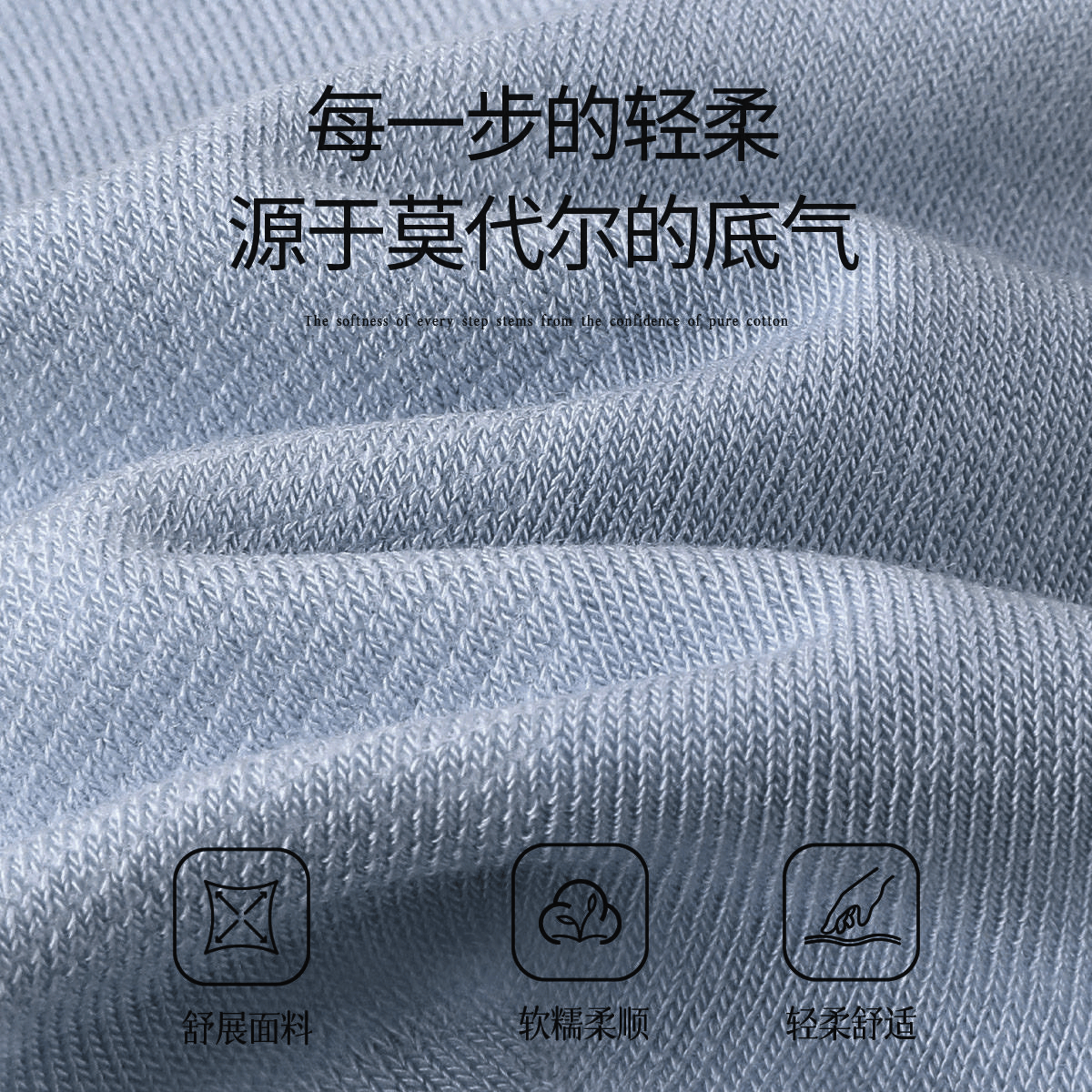 莫代尔5双男士袜子夏季薄款网眼透气莫代尔10A抗菌防臭凉爽夏天中筒袜 【5双装】白色2+浅灰2+灰蓝1 均码 【建议39-44码】