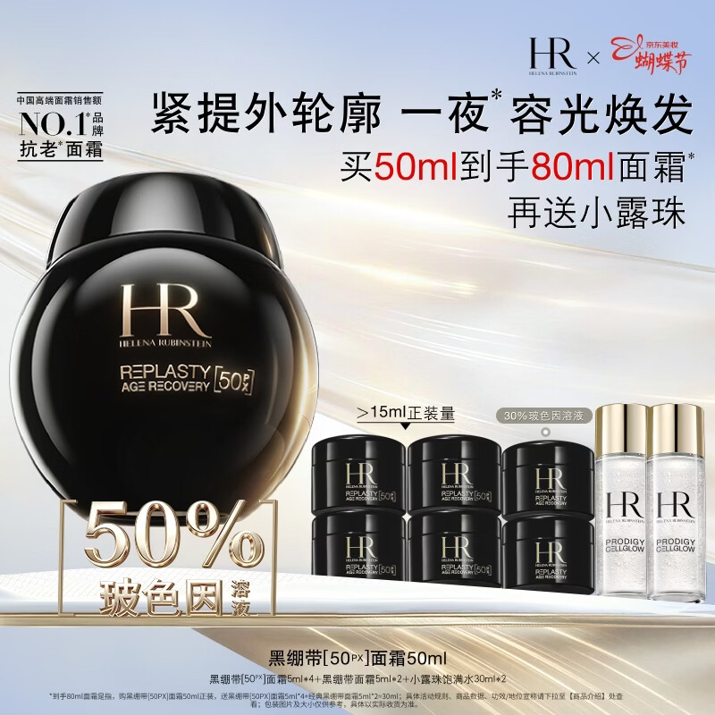 helianna/HR������ �ڱ��� ��˪ 50ml