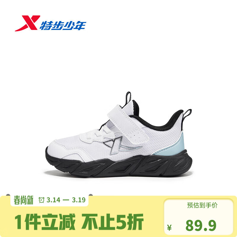 �ز���XTEP��ͯЬ��ͯ�����˶�Ь��ͯŮͯ�д�ͯ͸���������������˶��ܲ�Ь �°�ɫ/��˹�� ��9541�������� 37 �� 89.9Ԫ