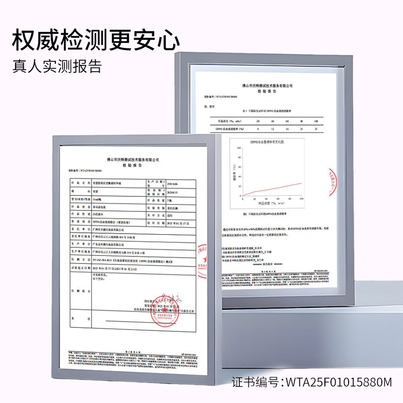 美望【旗舰正品】美望胶原抗老眼部精华保湿抗皱液淡化细纹黑眼圈精华 美望胶原抗老眼部精华液10ml/2支【蜕变装】