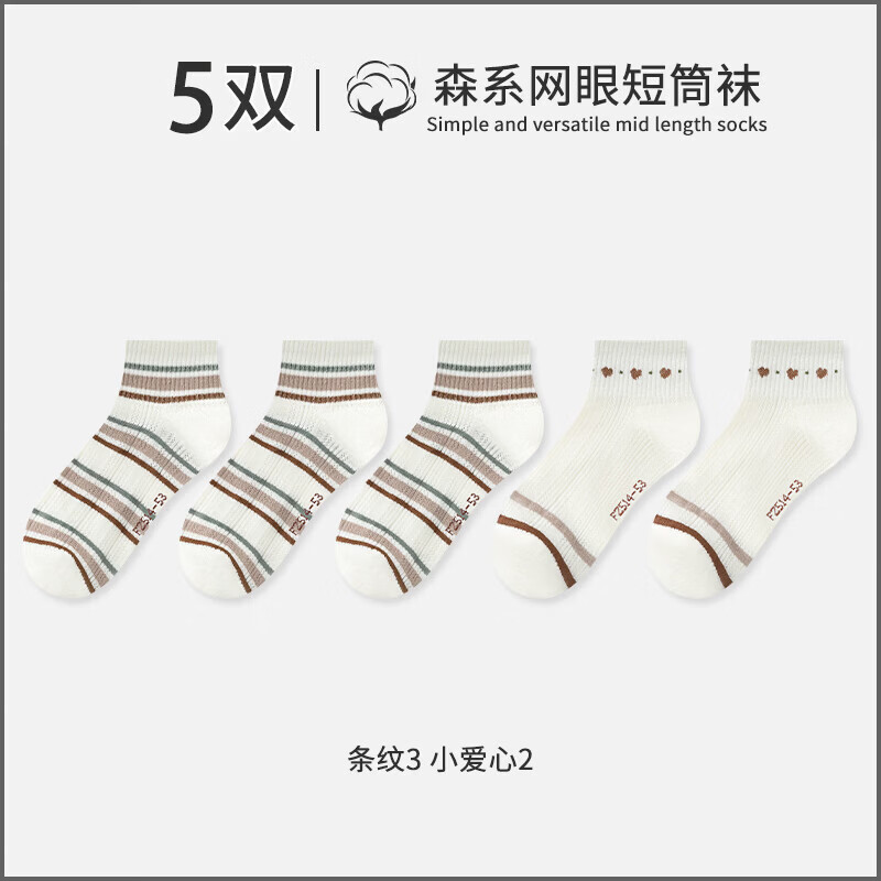 �˶�ˬ���ļ����۶�Ͳ��Ůɭϵ��Ů͸�������ٴ�Ь�Ϳ��������ʹ�����Ů ����3 С����2 5˫װ ���� 13.9Ԫ